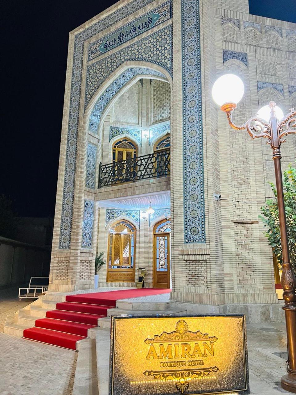 Amiran Boutique Hotell Bukhara Eksteriør bilde
